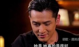 胡歌花心娱乐圈爆料,揭秘明星背后的情感纠葛